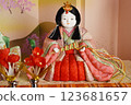 Hina娃娃Hina娃娃 123681657