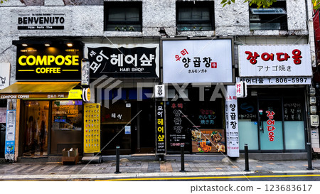 building a sign on a street building a sign on a street 123683617