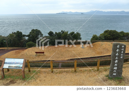 日本本土的最西端。 123683668