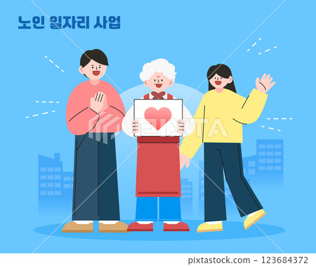 Senior Life Welfare Character Illustration 123684372