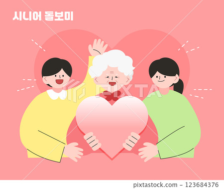Senior Life Welfare Character Illustration 123684376