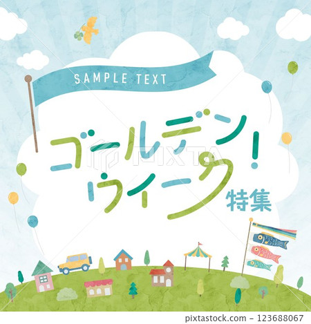 黃金週特別版面設計及標誌 123688067