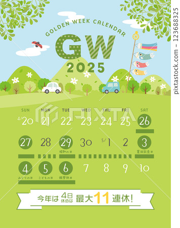 2025年黃金週時間表 123688325