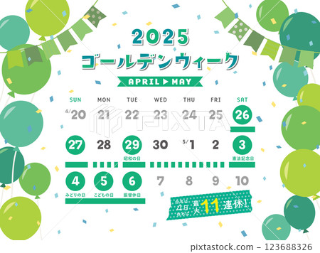 2025年黃金週時間表 123688326