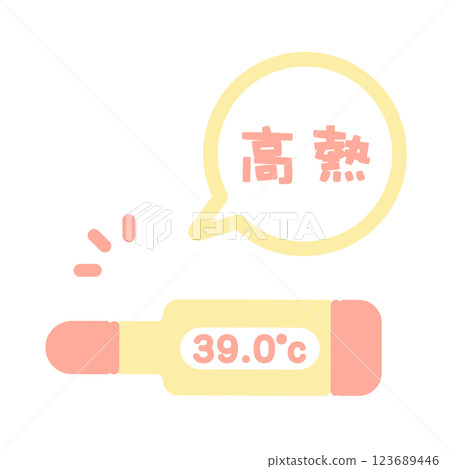 Thermometer high fever 39 degrees illustration Thermometer high fever 39 degrees illustration 123689446