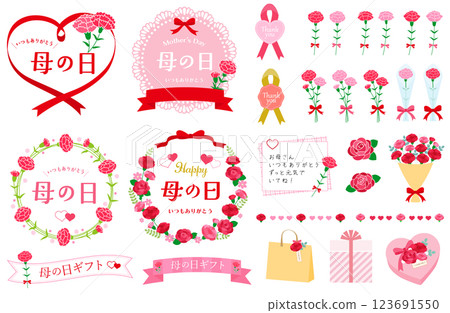 母親節相框與插圖套裝 2 123691550