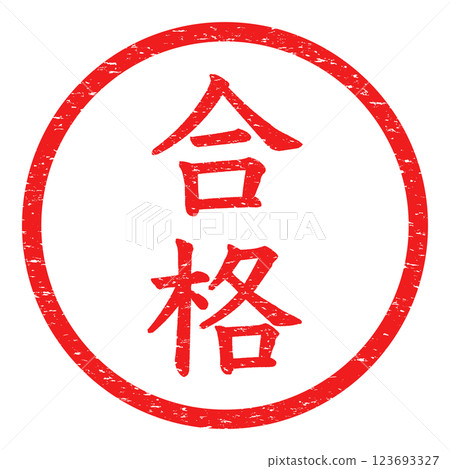 Vector illustration of a stamp style "pass" with border 123693327