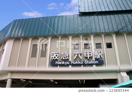 Hankyu Rokkō Station Hankyu Rokkō Station 123695344