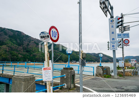 Kinosaki Onsen in spring 2016 Maruyama River and the aging Kinosaki Ohashi Bridge 123695469