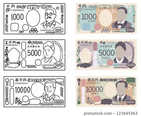 日本紙幣的手繪向量插圖 日本紙幣的手繪向量插圖 123695863