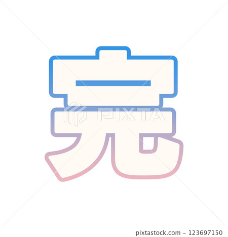 Gradient completion 123697150
