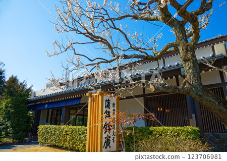 Suzuhiro Kamaboko主店在節日站前涼宮Kamaboko no Sato Suzuhiro Kamaboko主店在節日站前涼宮Kamaboko no Sato 123706981