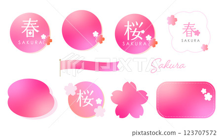 春季促銷標題橫幅，櫻花飄落 123707572