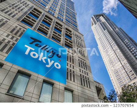 Tokyo Metropolitan Government Building No. 2 and No. 1 (right) looking up under a blue sky 123707654
