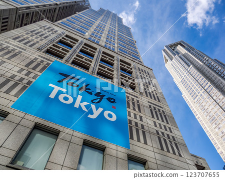 藍天下的東京都廳第2號、第1號(右) 藍天下的東京都廳第2號、第1號(右) 123707655