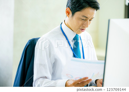 商人前往個人電腦 123709144