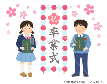 畢業典禮圖像素材_拿著文憑的孩子的向量插圖 123710150