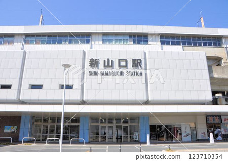 Shin-Yamaguchi Station South Exit 123710354
