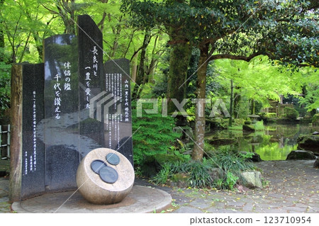 織田信長城下町的春天 15（岐阜公園） 123710954