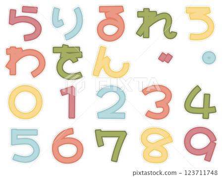 可愛的貼紙式字母、平假名、數字 可愛的貼紙式字母、平假名、數字 123711748