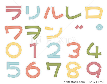 Cute sticker-style letters, katakana, RAN, numbers 123711750
