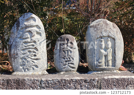 Azumino Hotaka Todoroki no Goto 123712173