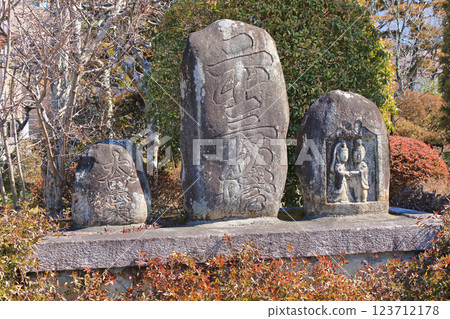 Azumino Hotaka Todoroki no Goto Azumino Hotaka Todoroki no Goto 123712178