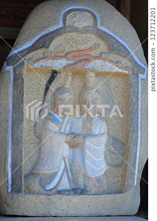 Azumino Hotaka Todoroki no Goto 123712201