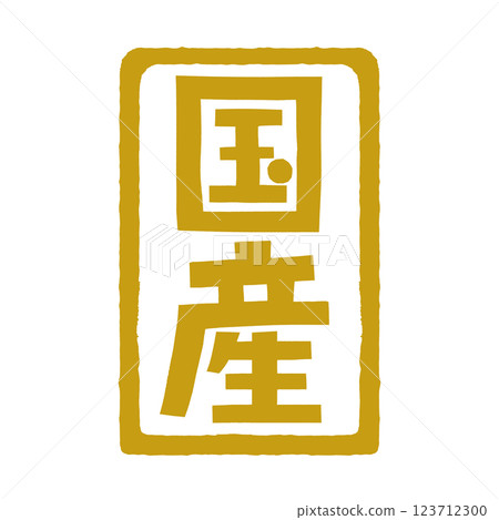 Promotional illustration for Japanese stamps Promotional illustration for Japanese stamps 123712300