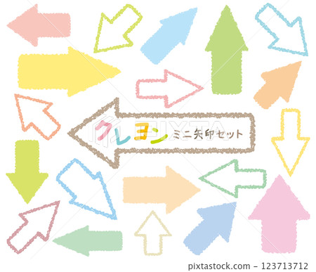 Crayon-style mini arrow set/pastel colors Crayon-style mini arrow set/pastel colors 123713712