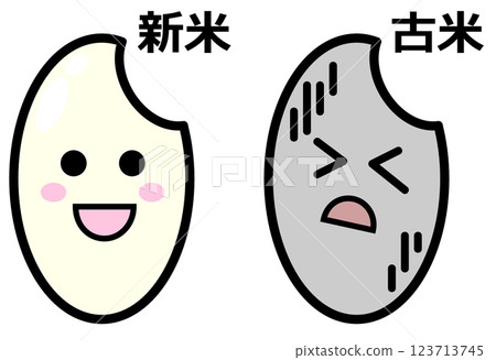 美味的新米和難吃的陳米(日本料理的主食)的插圖 美味的新米和難吃的陳米(日本料理的主食)的插圖 123713745