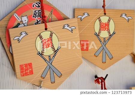 Yakyu-cho, Higashimatsuyama City, Saitama Prefecture: Base-shaped votive tablet from Yakyu Inari Shrine, a national important cultural property 123713973