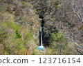 Waterfall 123716154