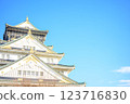 在大阪城堡的城堡塔 123716830