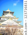 在大阪城堡的城堡塔 123716831