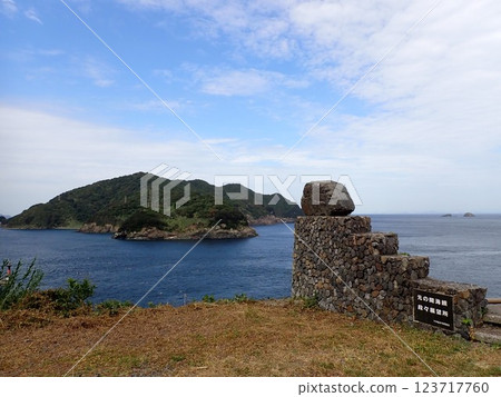 The easternmost point of Kyushu The easternmost point of Kyushu 123717760