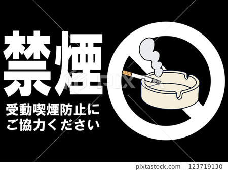 Illustration of a signboard - No Smoking - Illustration of a signboard - No Smoking - 123719130