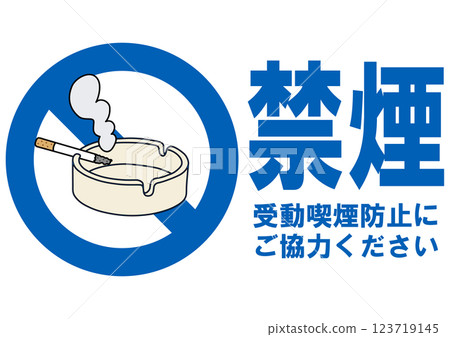 Illustration of a signboard - No Smoking - Illustration of a signboard - No Smoking - 123719145