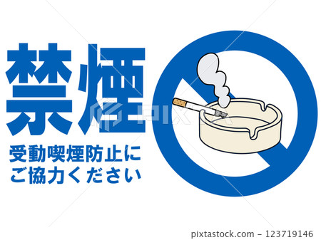 Illustration of a signboard - No Smoking - Illustration of a signboard - No Smoking - 123719146