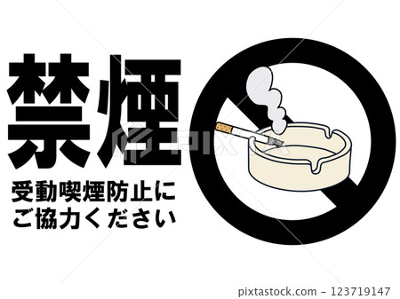 Illustration of a signboard - No Smoking - Illustration of a signboard - No Smoking - 123719147