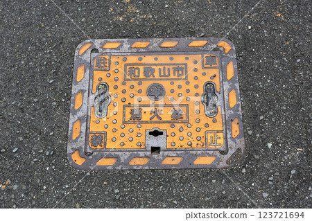 Manhole Fire Hydrant Wakayama City Manhole Fire Hydrant Wakayama City 123721694