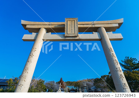 The large torii gate of Iwatsuhime Shrine, shining against the blue sky, Ako City, Hyogo Prefecture 123726943