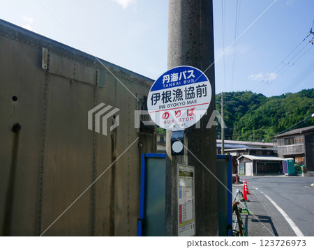 Bus stop in front of Ine Fishing Port Bus stop in front of Ine Fishing Port 123726973
