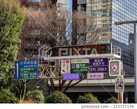 Metropolitan Expressway Route 4 Shinjuku Line Shinjuku Entrance Metropolitan Expressway Route 4 Shinjuku Line Shinjuku Entrance 123727156