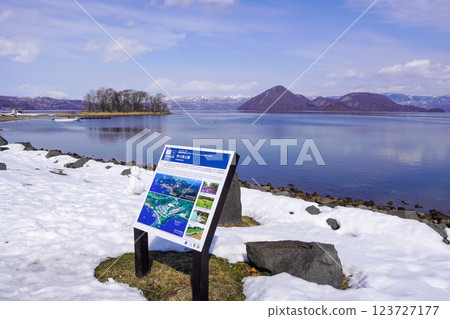 冬季稀有島嶼—洞爺湖 冬季稀有島嶼—洞爺湖 123727177