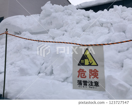 降雪警告繩 2 降雪警告繩 2 123727547