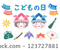 Cute illustration set for Children's Day 123727881