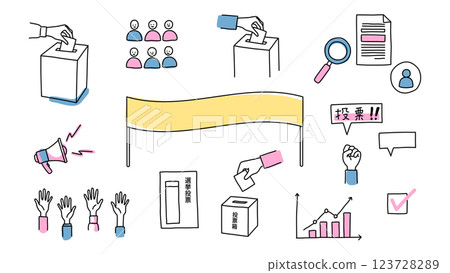 選舉和投票向量插圖集 123728289