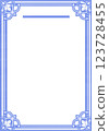 Frame Material [Letter 02, Vertical] Blue 123728455