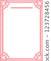 Frame Material [Letter 02, Vertical] Red 123728456